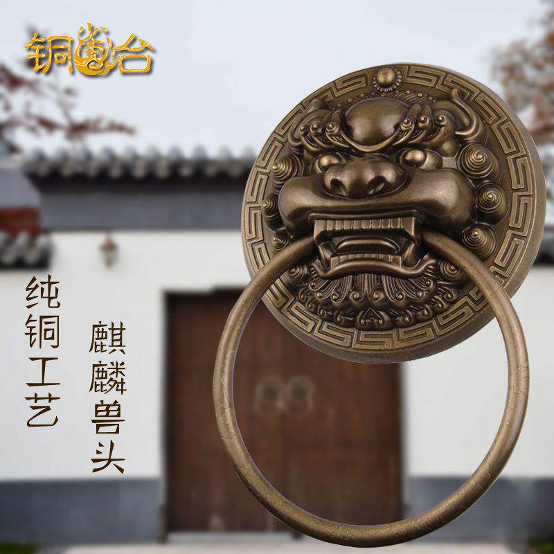 中式仿古纯铜兽头门环狮子头虎头拉手麒麟头大门把手复古木门拉环
