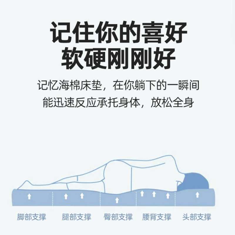 记忆棉床垫学生宿舍单人90x190软垫寝室上下铺0.9m褥子1.2米垫褥