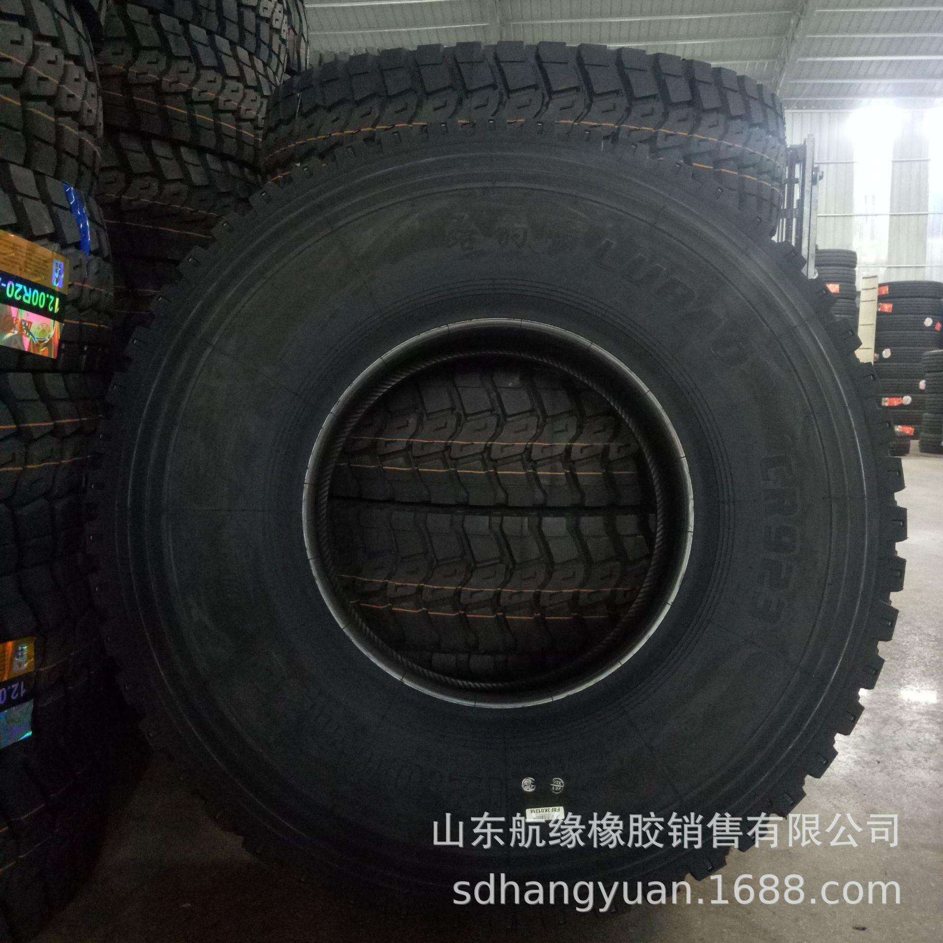 厂家矿山朝阳路豹轮胎 1100R20蝴蝶块货车自卸车泥头车轮胎