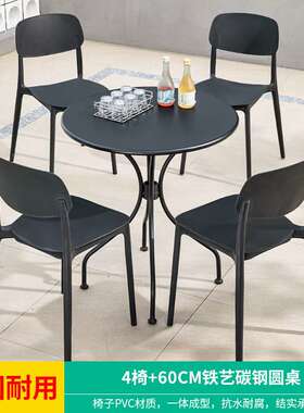 莫 家（MO JIA）莫家户外黑色桌椅庭院花园桌椅室外休闲露天外摆