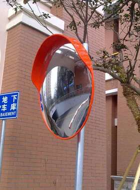 MNSD30cm转角镜转弯镜室内PC广角镜反光凸面镜停车场超市防盗镜
