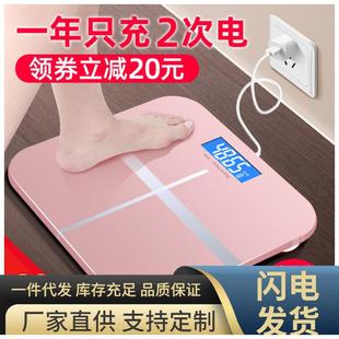 iSense充电款电子秤体重秤家用精准人体秤小型耐用体重称家庭称重