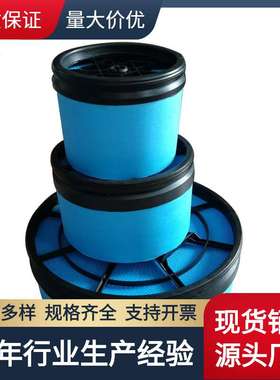 神刚蓝色蜂窝空滤S-CE05-576