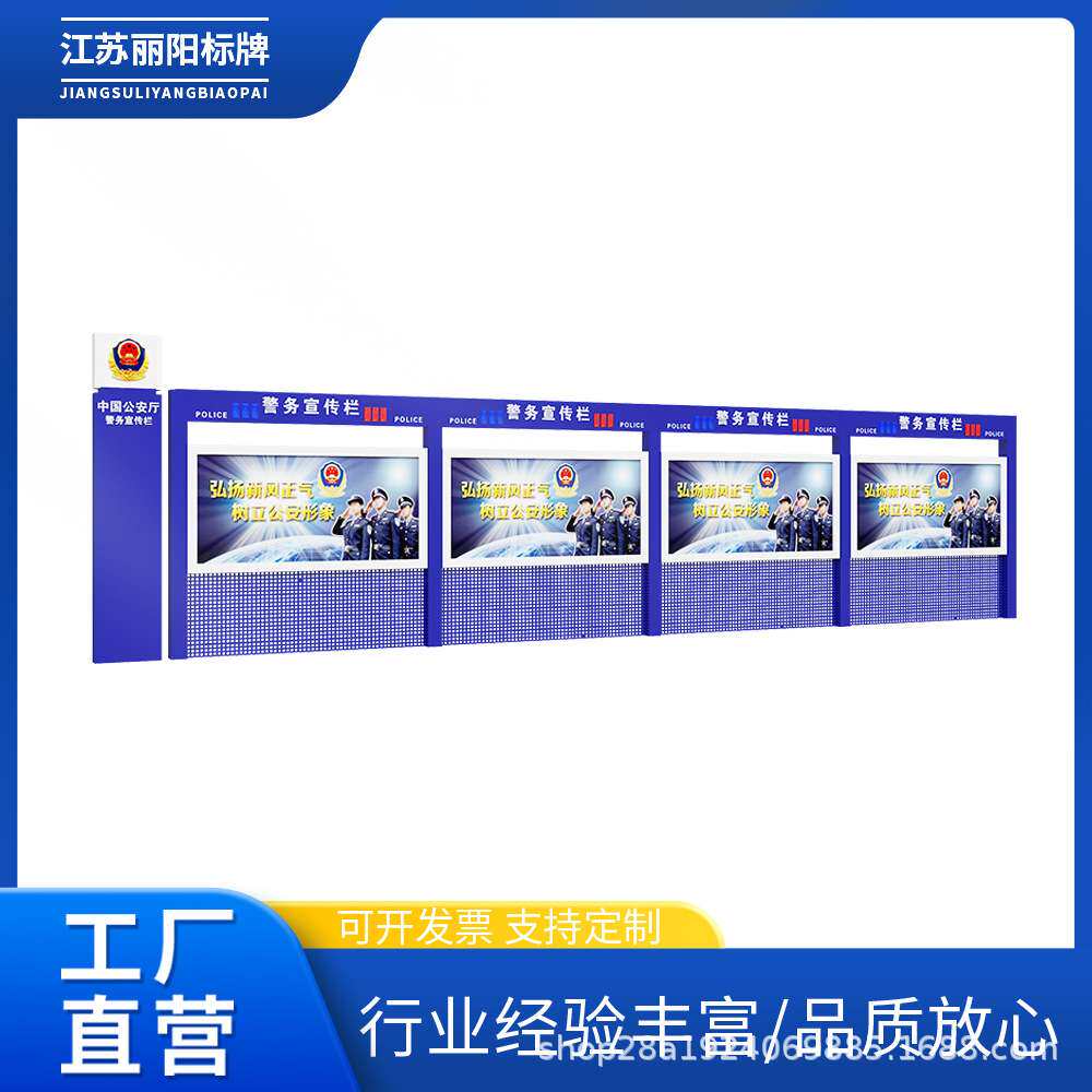 制作户外不锈钢烤漆宣传栏 仿古木纹挂墙公示栏 公告栏广告立牌