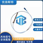 本特利 一年质保 330903