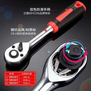 keycon劲凯 49件套筒扳手组合套装1/4小飞棘轮扳手齿形12角套筒