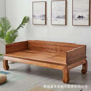中式老榆木罗汉床双人家居客厅实木沙发床新中式贵妃榻茶桌椅组合
