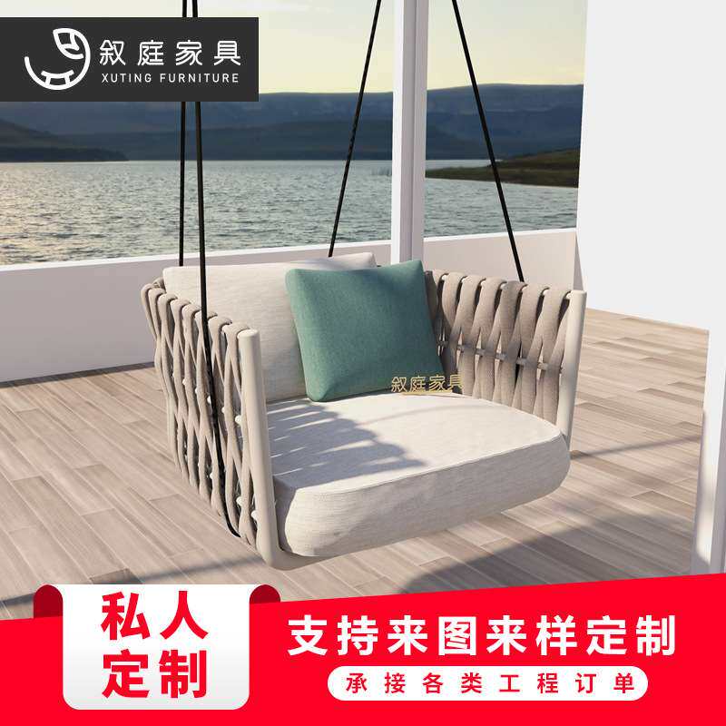 户外吊椅秋千成人家用双人阳台吊篮藤椅室内外儿童荡秋千懒人家具