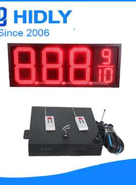 双面18寸红色8.888加油站LED油价牌 RF遥控控制油价牌