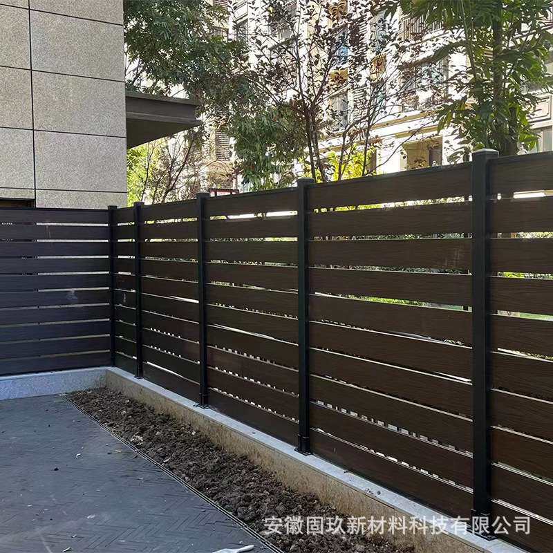 木塑围栏板塑木条栏栅栏防腐木院子护栏庭院围墙WPC庭院塑木护栏