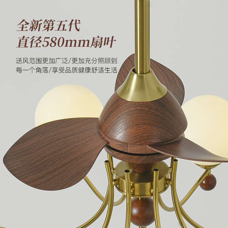 中古风客厅吊扇灯法式复古设计师魔豆餐厅灯大厅风扇吊灯中山灯具