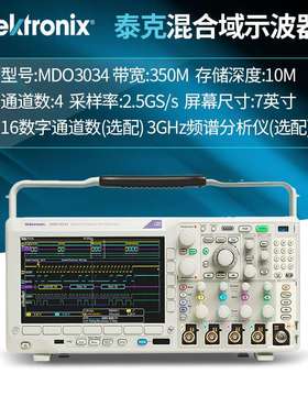 泰克示波器MDO3012 MDO3022 MDO3032 MDO3052混合域示波器MDO3102