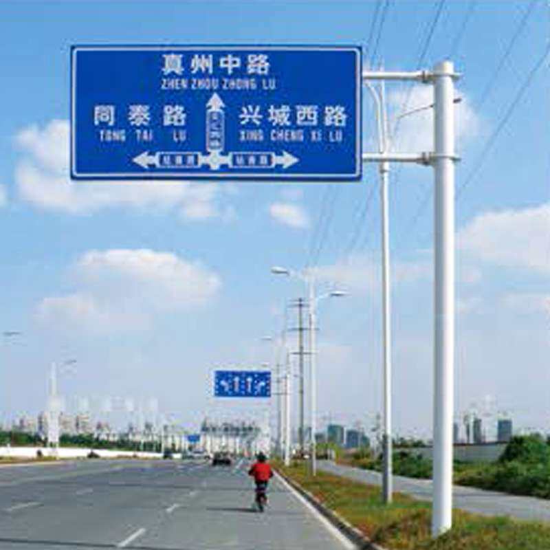 厂家定 制高速交通安全标志牌路牌指示牌限速标牌标识警示牌