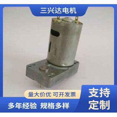 厂家供应微型直流马达 直流有刷减速电机 66FGB-545,电子元器件市场,其它元器件,淘宝优惠券,粉丝福利购,淘宝优惠卷