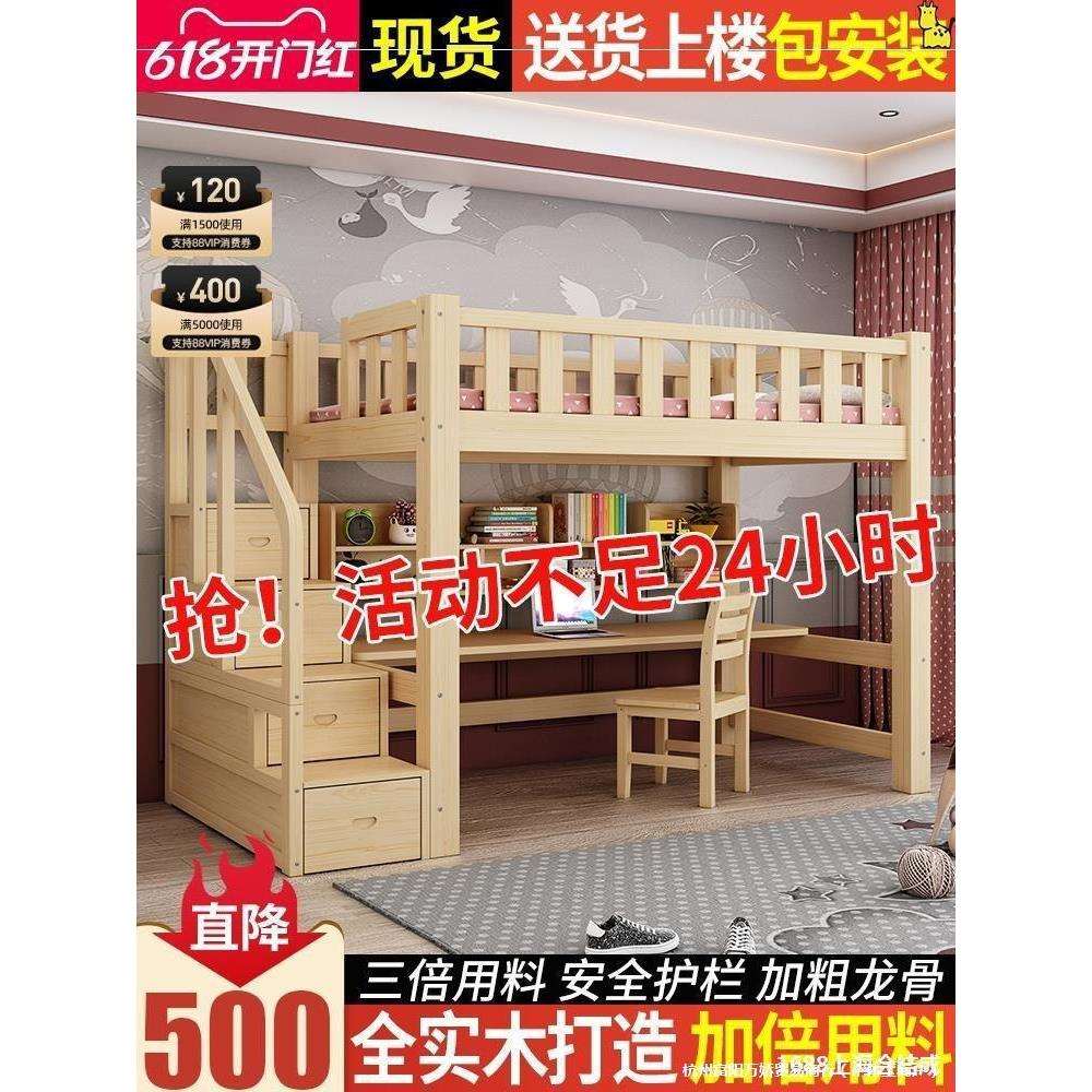 上面床下面学习桌下桌儿童上下铺带书桌组合成人宿舍多功能高低床