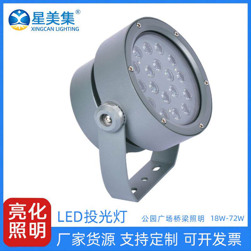 厂家直销别墅庭院照树灯54W72Wled防水投光灯楼体外墙圆形投光灯