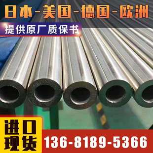 悦廷合金哈氏haynes C22量大从优 德美进口 支持现货 零售切割