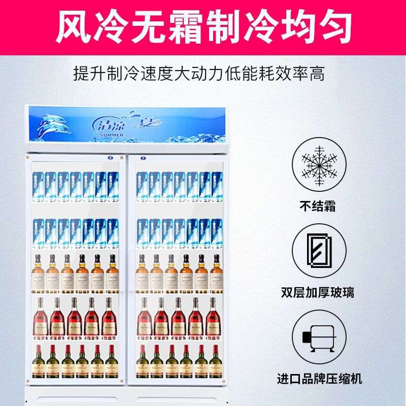 单门冰箱超市三门保鲜柜商用饭店啤酒柜饮料柜立式冷藏双门展示柜