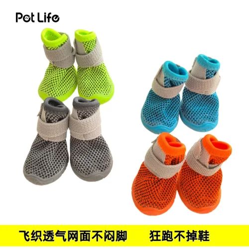 飞织宠物狗狗鞋子圆底贴脚春夏透气轻便比熊泰迪户外防滑耐磨透气