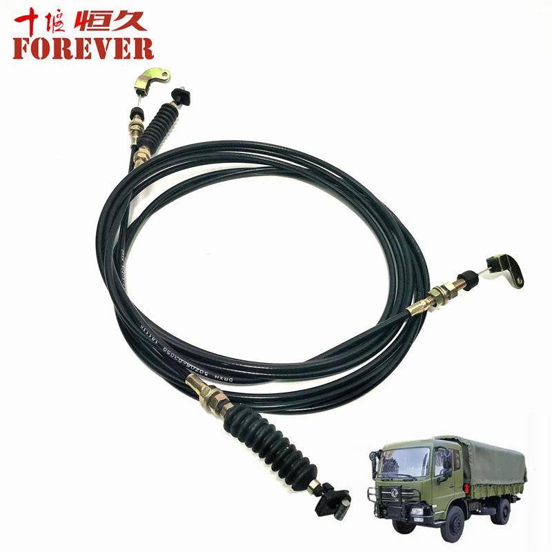 东风天锦EQ1120GA越野车配件-油泵拉丝(3米长)/50Z08