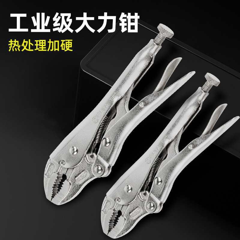 大力钳夹管钳夹持钳子直口固定钳c型大力钳子压力钳加力钳子