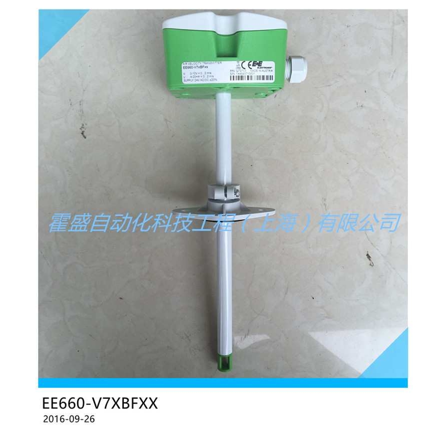 E+E益加义 EE660-V7XBFXX 管道风速变送器 风量传感器 风管风速仪