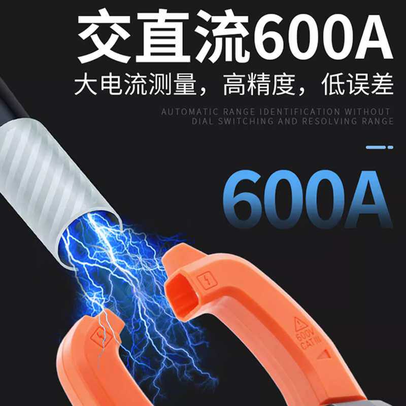钳形万用表VC6018钳形表数字电流表高精度钳流表VC6017多功能