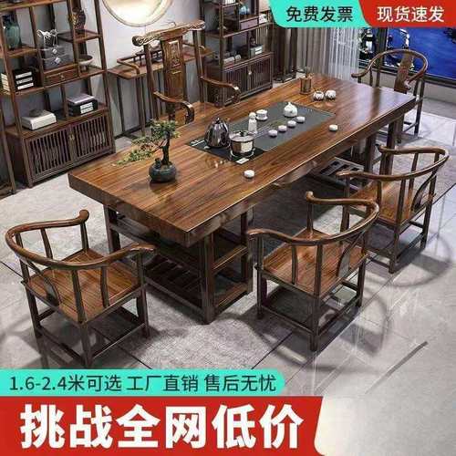 hpy1高端实木大板茶桌一桌五椅现代办公家用茶台一体一整套泡茶茶