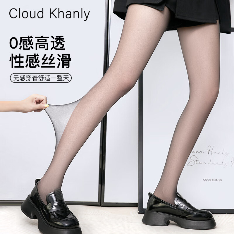 丝袜 夏季超薄款光腿神器性感黑丝肤色情趣丝袜不掉裆3条不易勾丝,女士内衣/男士内衣/家居服,连裤袜/打底袜,淘宝优惠券,粉丝福利购,淘宝优惠卷