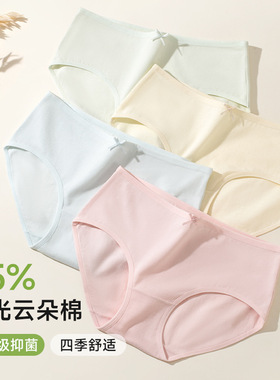 女士内裤纯棉10A抗菌裆2025新款少女舒适透气中腰女生三角短裤