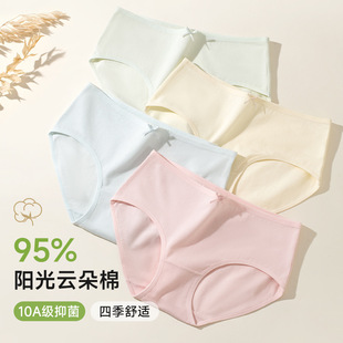 少女舒适透气中腰女生三角短裤 女士内裤 纯棉10A抗菌裆2025新款