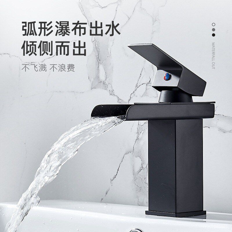 黑色瀑布洗脸盆水龙头洗手盆卫生间厕所台上面盆台盆龙头冷热家用