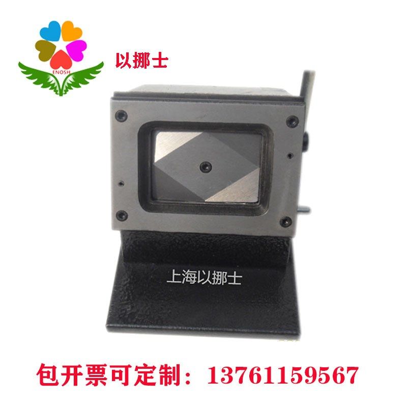 现货重型6.5*9.5 工作证 胸卡切卡机95*65冲卡器冲卡机 胸牌PVC卡