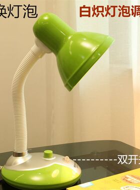 传统黄光白炽灯泡护眼台灯可调光卧室床头灯儿童学生看书作业补光