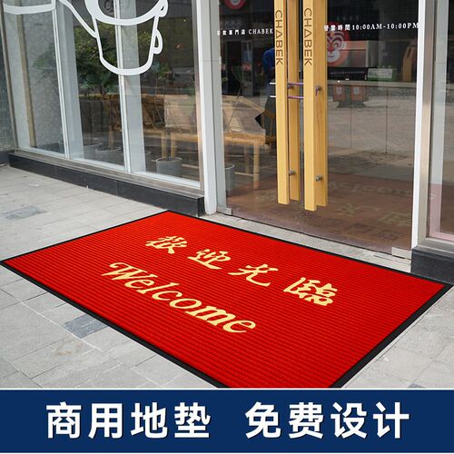 大门口地垫欢迎i光临脚垫商铺酒店进门门垫电梯走廊大面积迎宾地