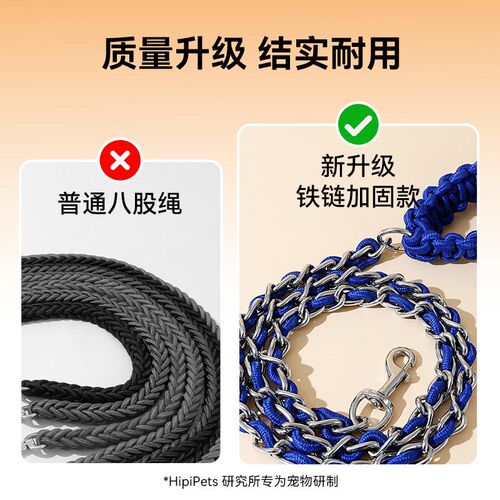 狗狗牵引绳子防爆冲p链专业训犬p绳金毛拉布拉多边牧犬大型犬狗绳