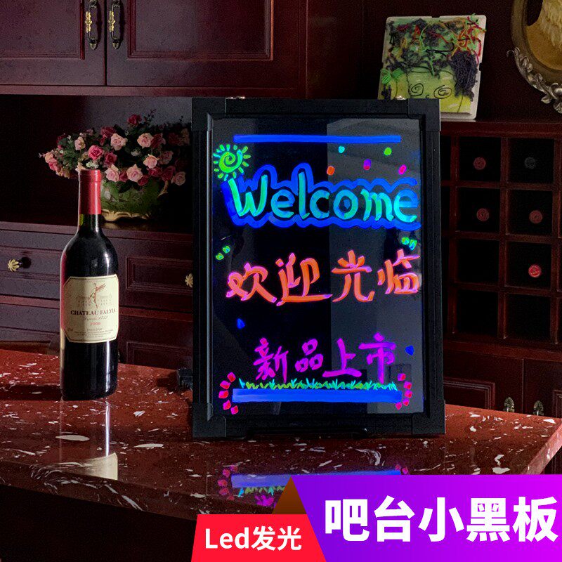 吧台桌面立式LED荧光板小黑板 电子发光挂式30*40 可充电广告牌