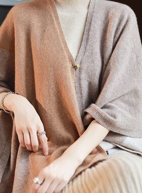 24秋冬新款V领羊绒披肩女大披风拼色系扣开衫毛衣羊毛针织围巾