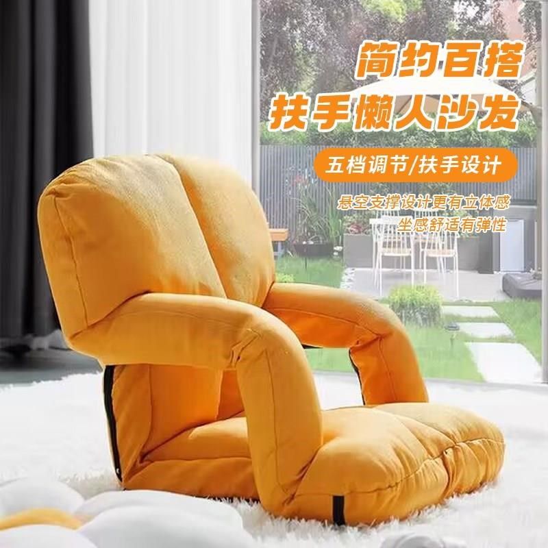 6R懒人沙发榻榻米座椅飘窗单人沙发喂奶护腰哺乳无腿椅子床上靠背,商业/办公家具,商用休闲沙发,淘宝优惠券,粉丝福利购,淘宝优惠卷