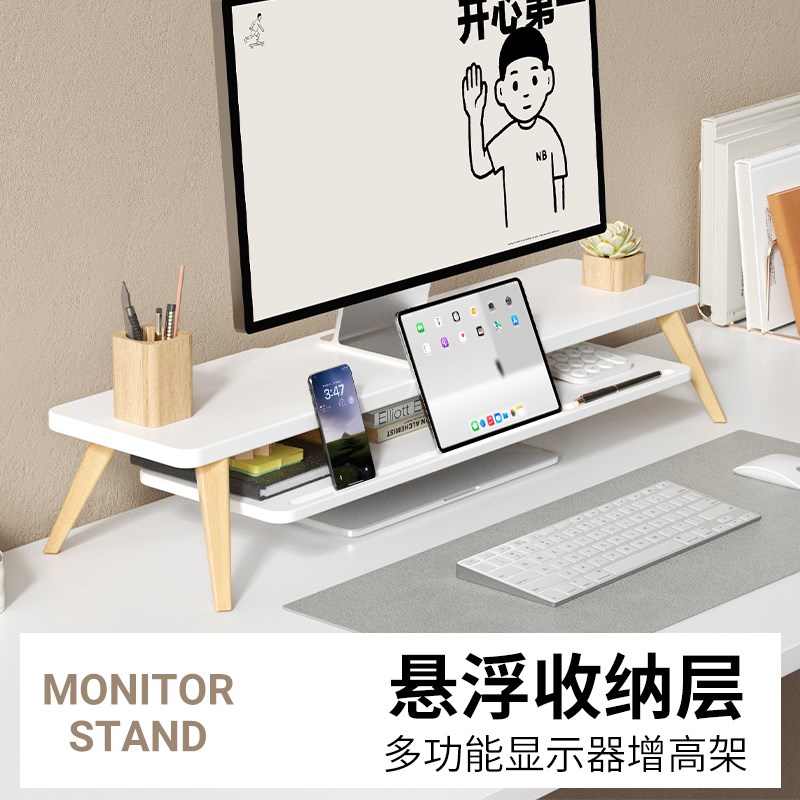 双层斜角台式电脑显示器增高架笔记本抬高架子办公桌书桌收纳置物
