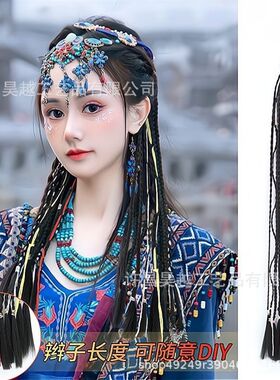 假发辫子女马尾新中式宽麻花长辨延吉公主金线辫新娘婚纱发型摄影