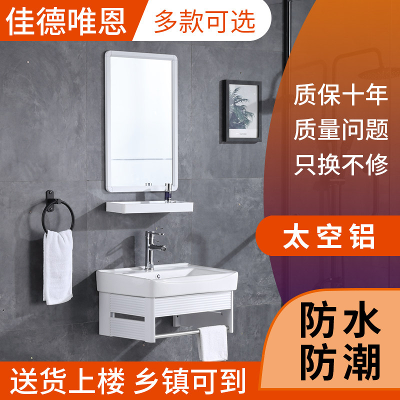 挂墙式陶瓷洗脸盆浴室组合柜洗手盆卫生间阳台小户型洗面盆洗漱池