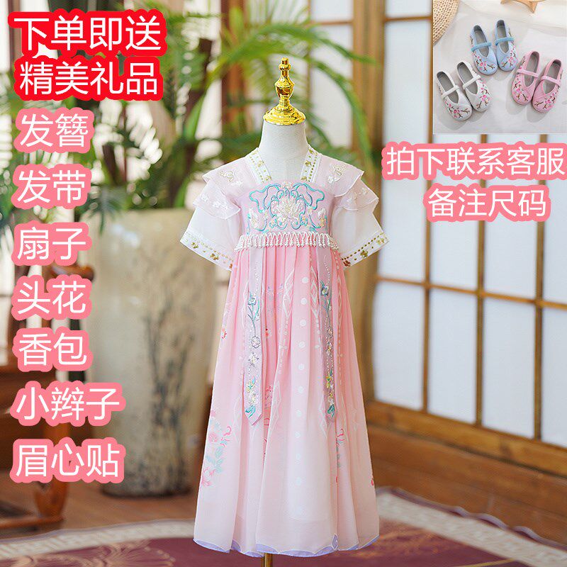 汉服女童春季裙子2025新款古风连衣裙女孩唐装儿童装超仙古装春秋
