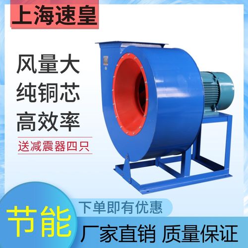 4-72-3.2A 离心风机  排尘风机 通风设备专用风机