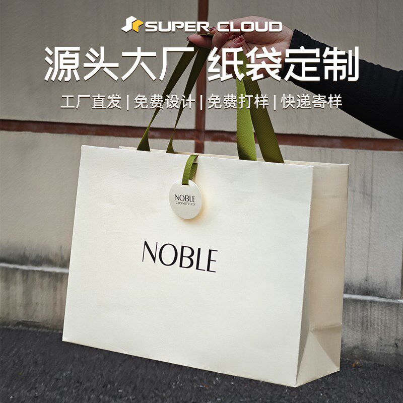 高档手提纸袋定制定做服装店牛皮纸袋印LOGO礼品袋购物袋纸袋厂家