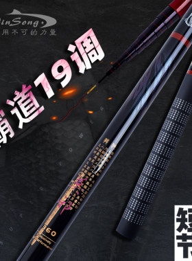 劲松谷麦竿短节干将莫邪手竿碳素溪流竿钓鱼套装超轻超硬鱼杆19调