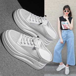 无后跟松糕厚底小白鞋 网面透气半托懒人鞋 女2021夏季 内增高半拖鞋