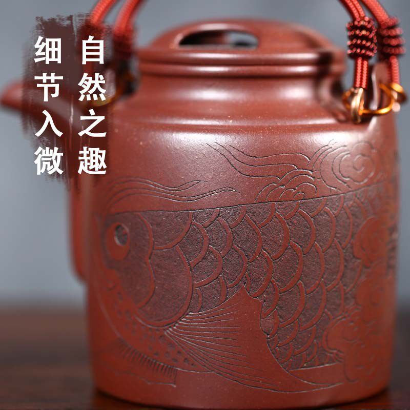 宜兴厂纯家全手工紫砂壶刻绘锦鲤牛盖洋桶壶家用大容量泡茶壶