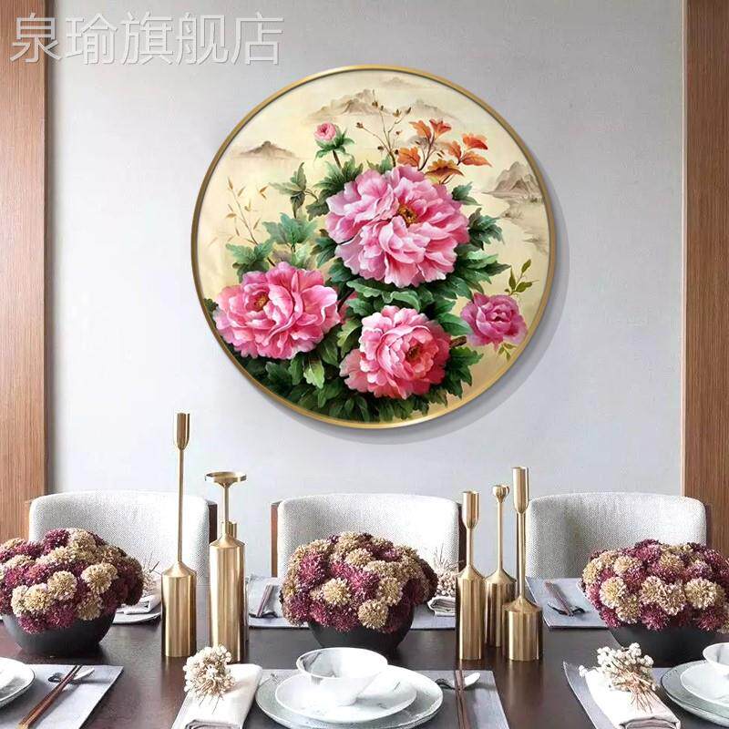 网红卉新中式牡丹圆形手绘油画花客厅装饰卧画室玄关挂画走廊过道