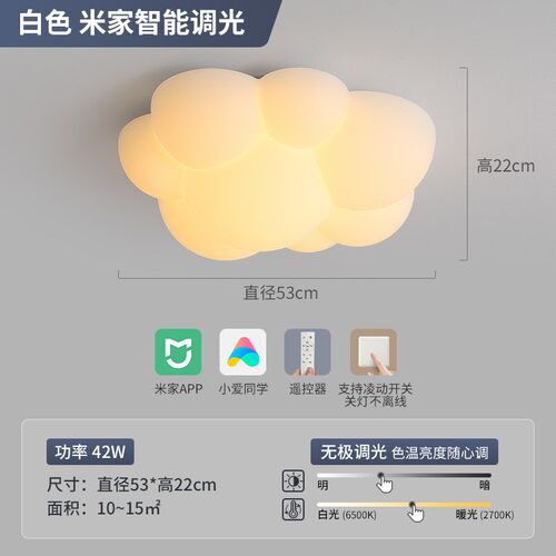 全光谱护眼灯奶油风猫爪卧室灯led吸顶灯儿童房温馨浪漫中山灯具